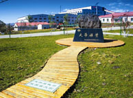 攀枝花天华矿业集团
