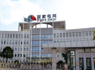 攀枝花国家电网宁夏分公司